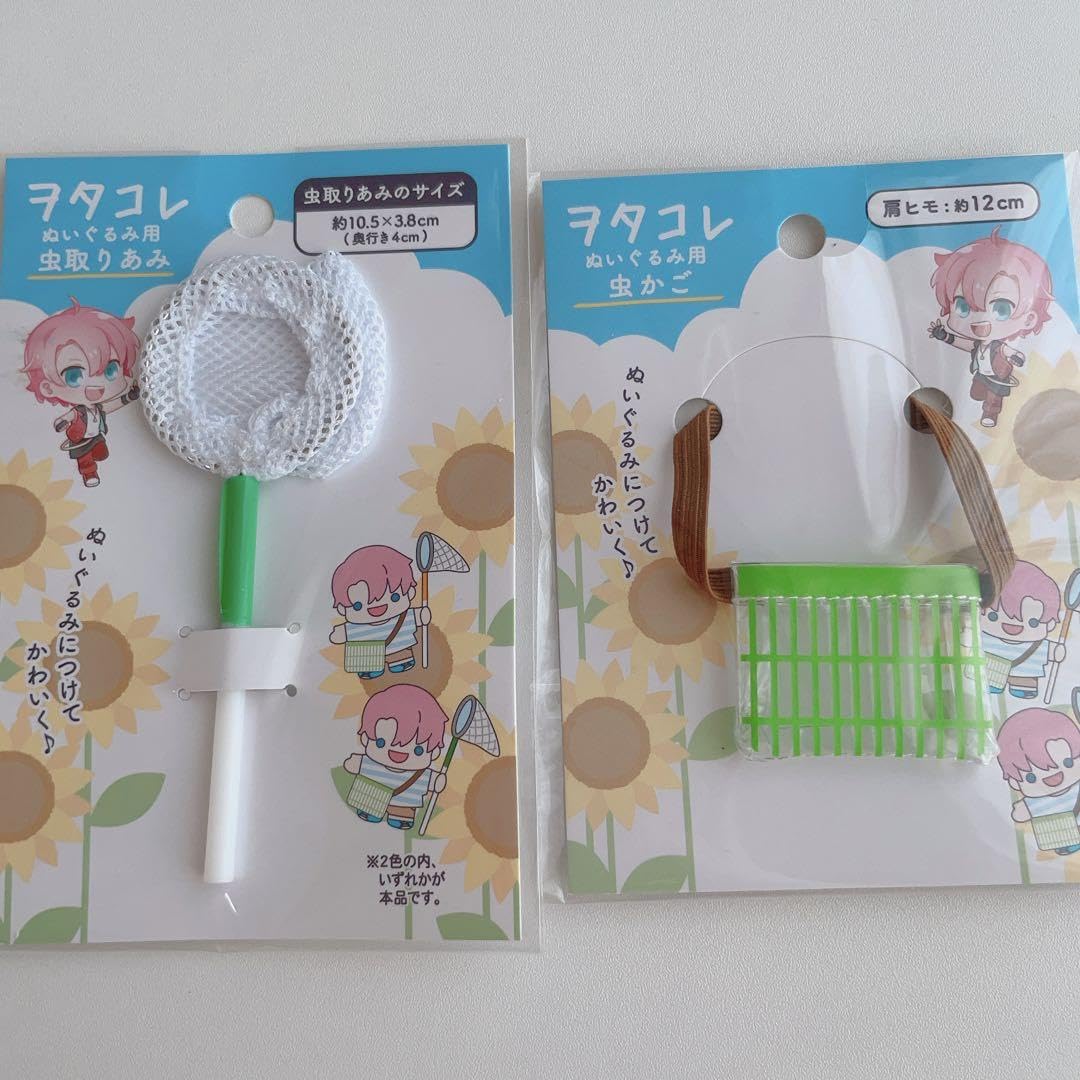 Amazon.co.jp: ヲタコレ ぬいぐるみ用 虫取りあみ 虫かご